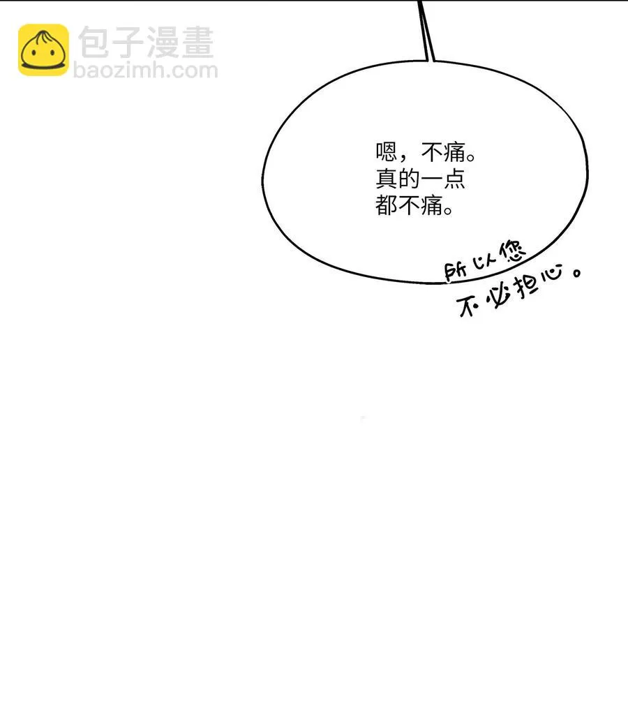79 计划成功 第6页