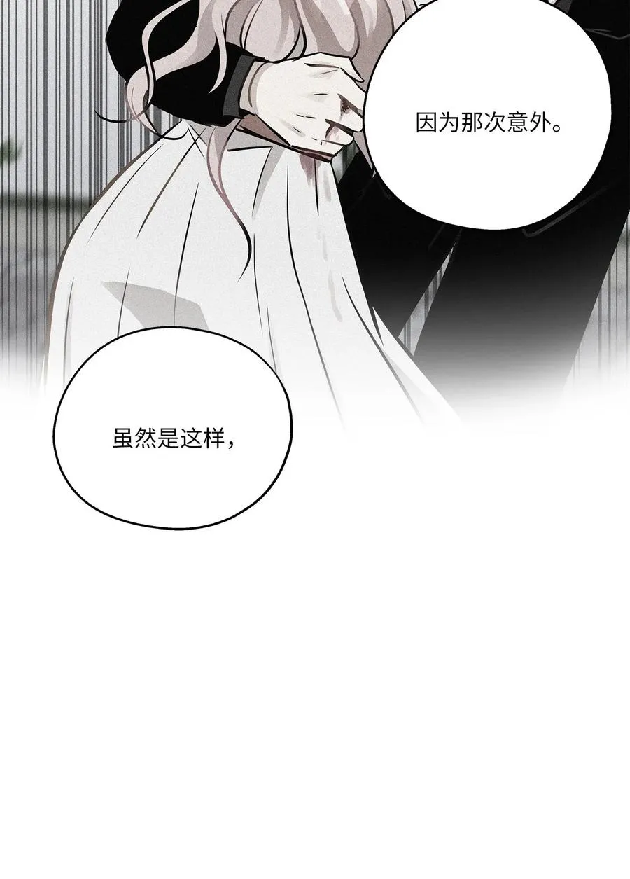 79 计划成功 第8页
