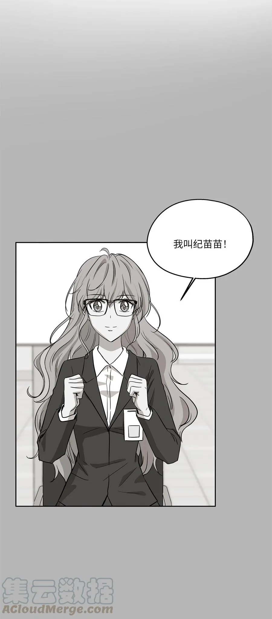 79 计划成功 第16页