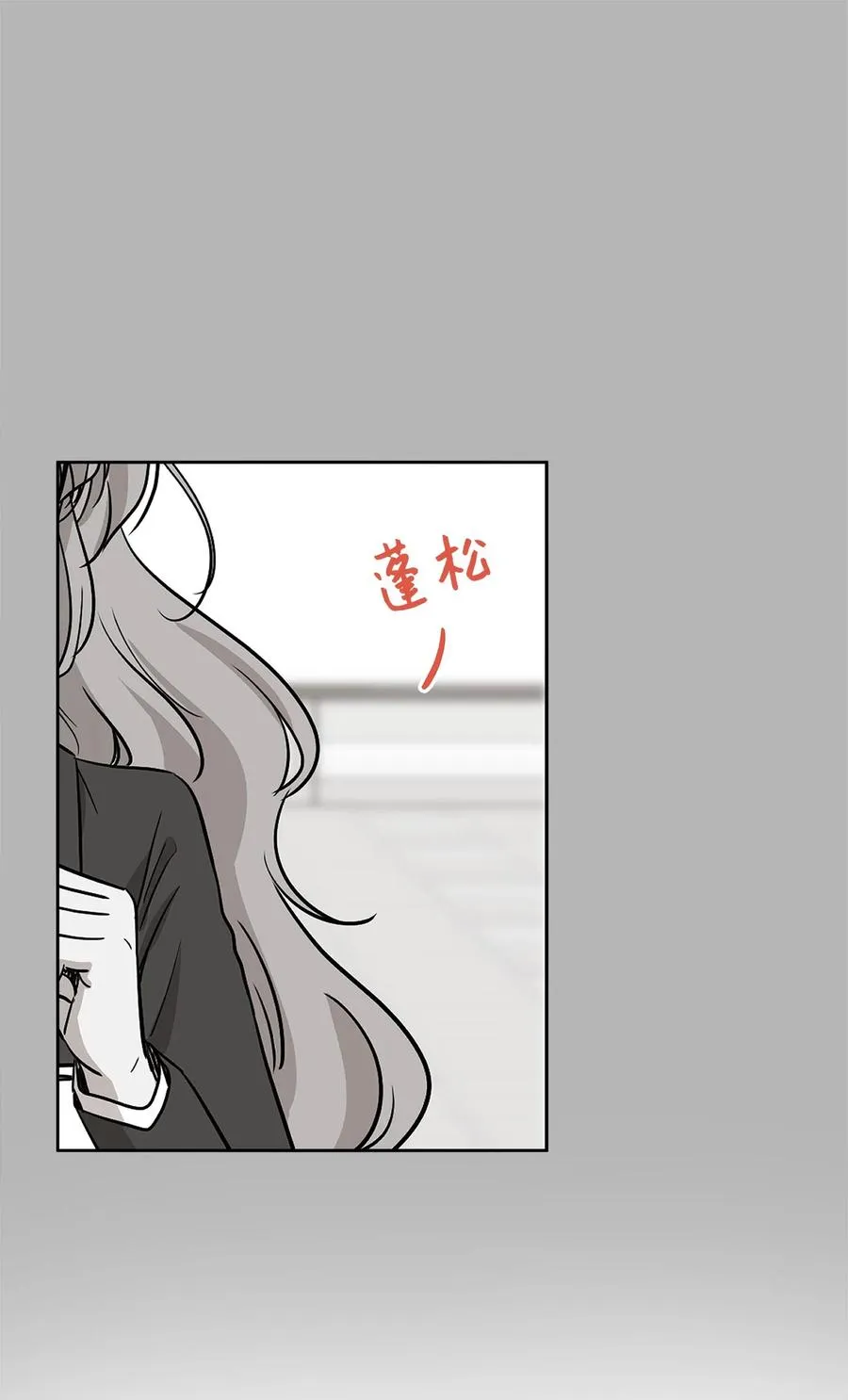 79 计划成功 第18页