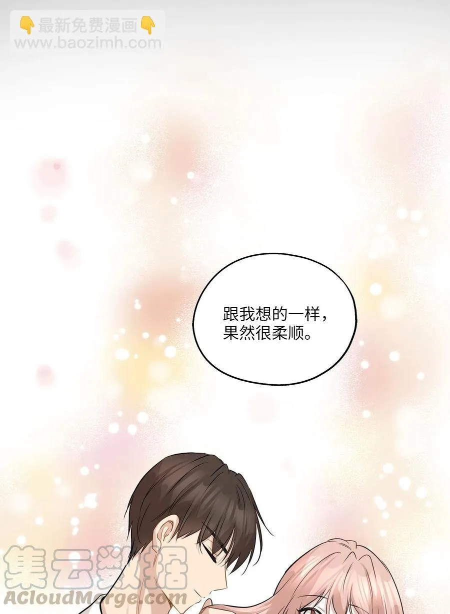 79 计划成功 第19页