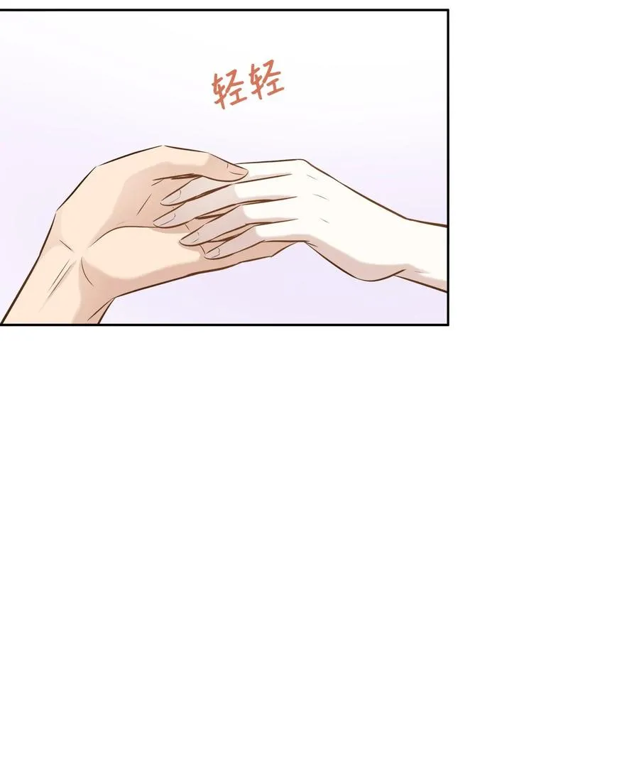 79 计划成功 第23页
