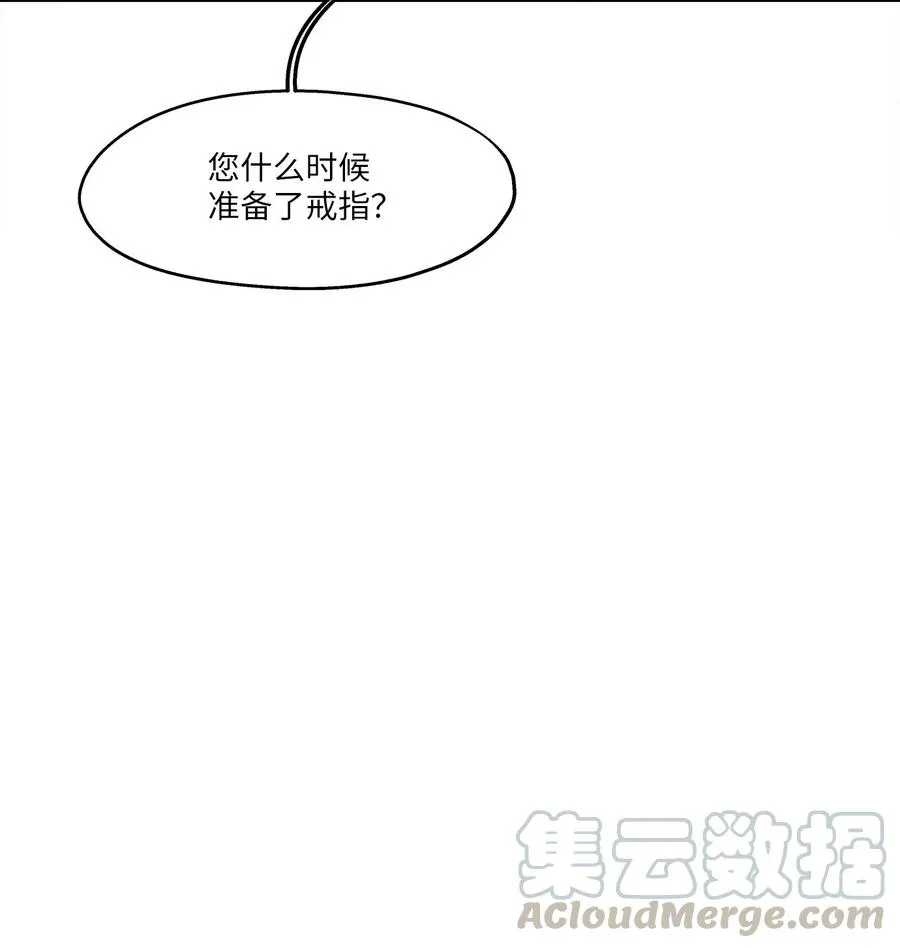 79 计划成功 第28页