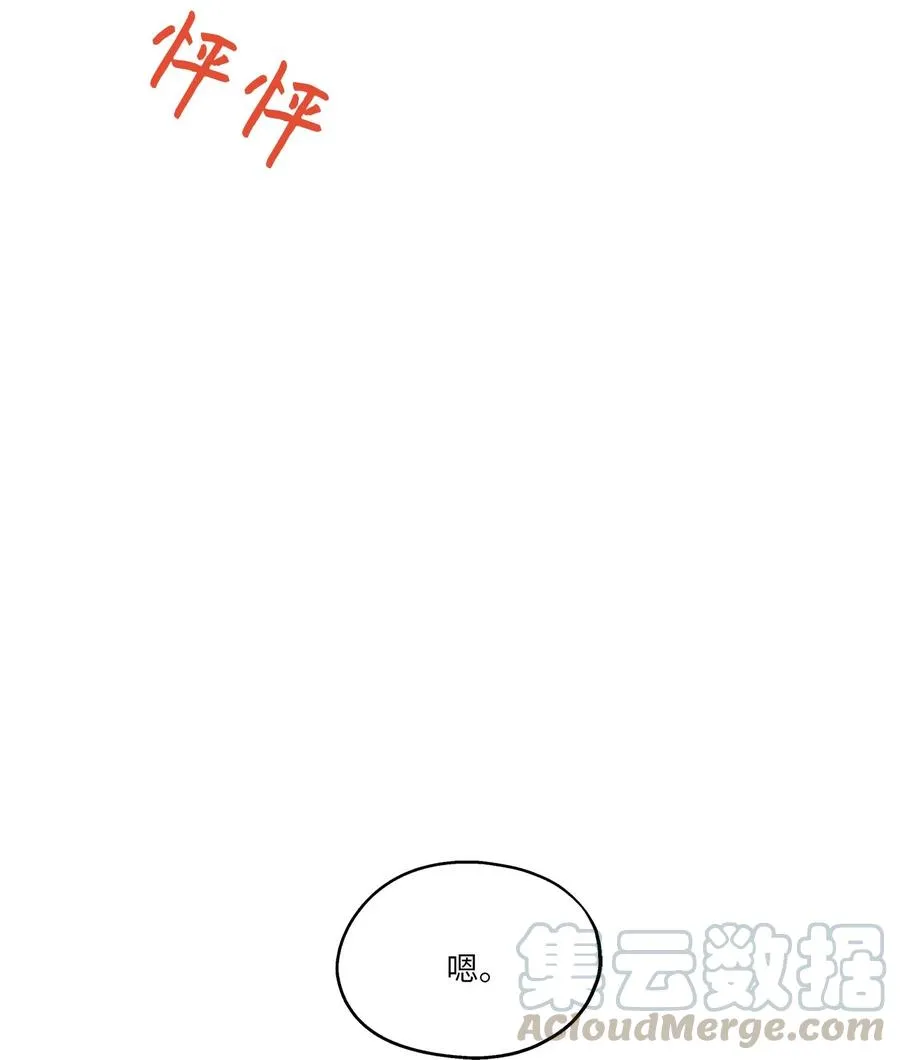 79 计划成功 第37页