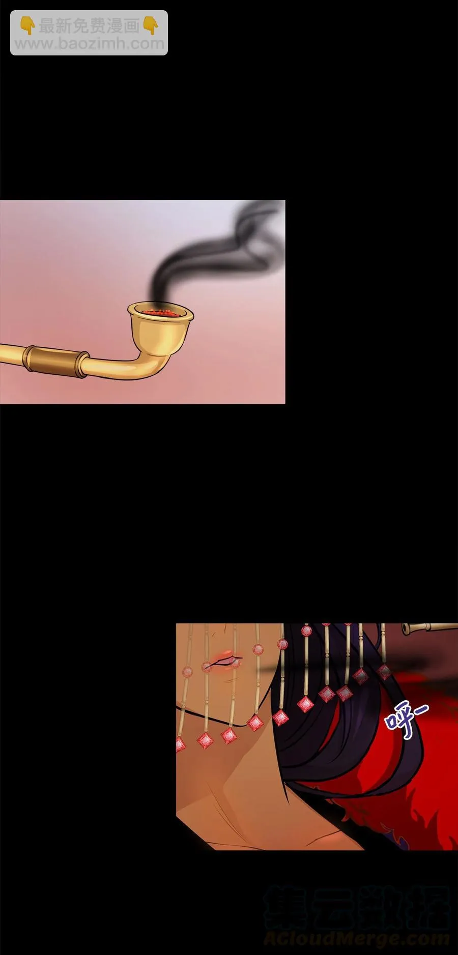 79 计划成功 第43页