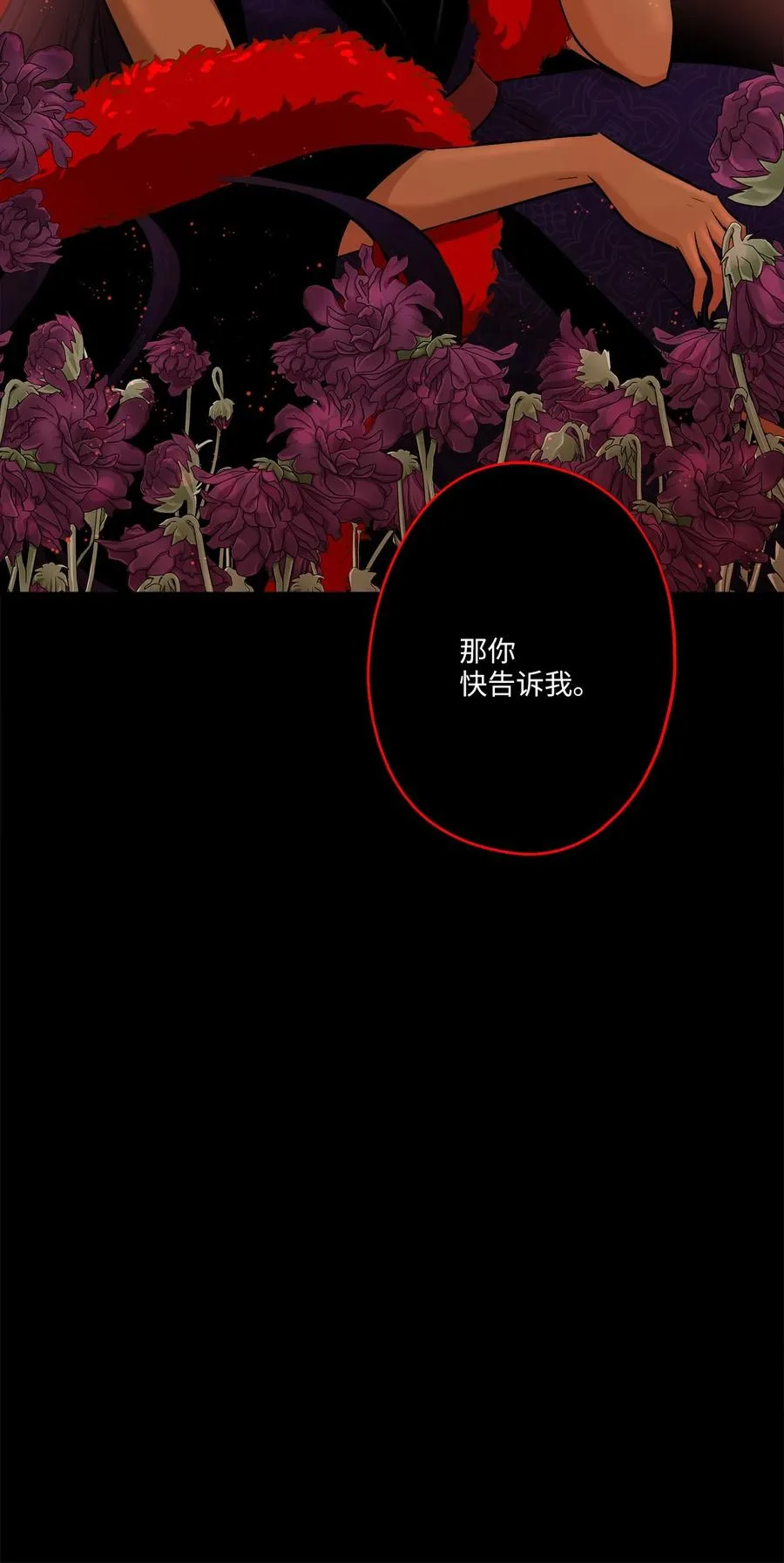 79 计划成功 第45页