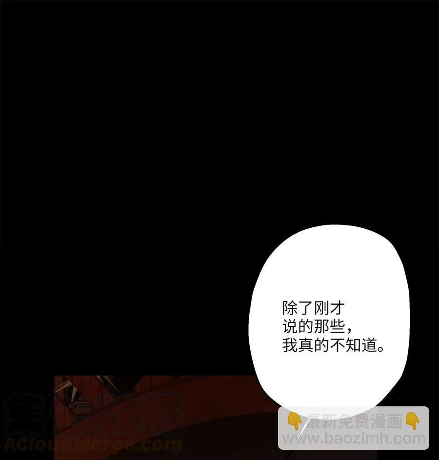 79 计划成功 第46页