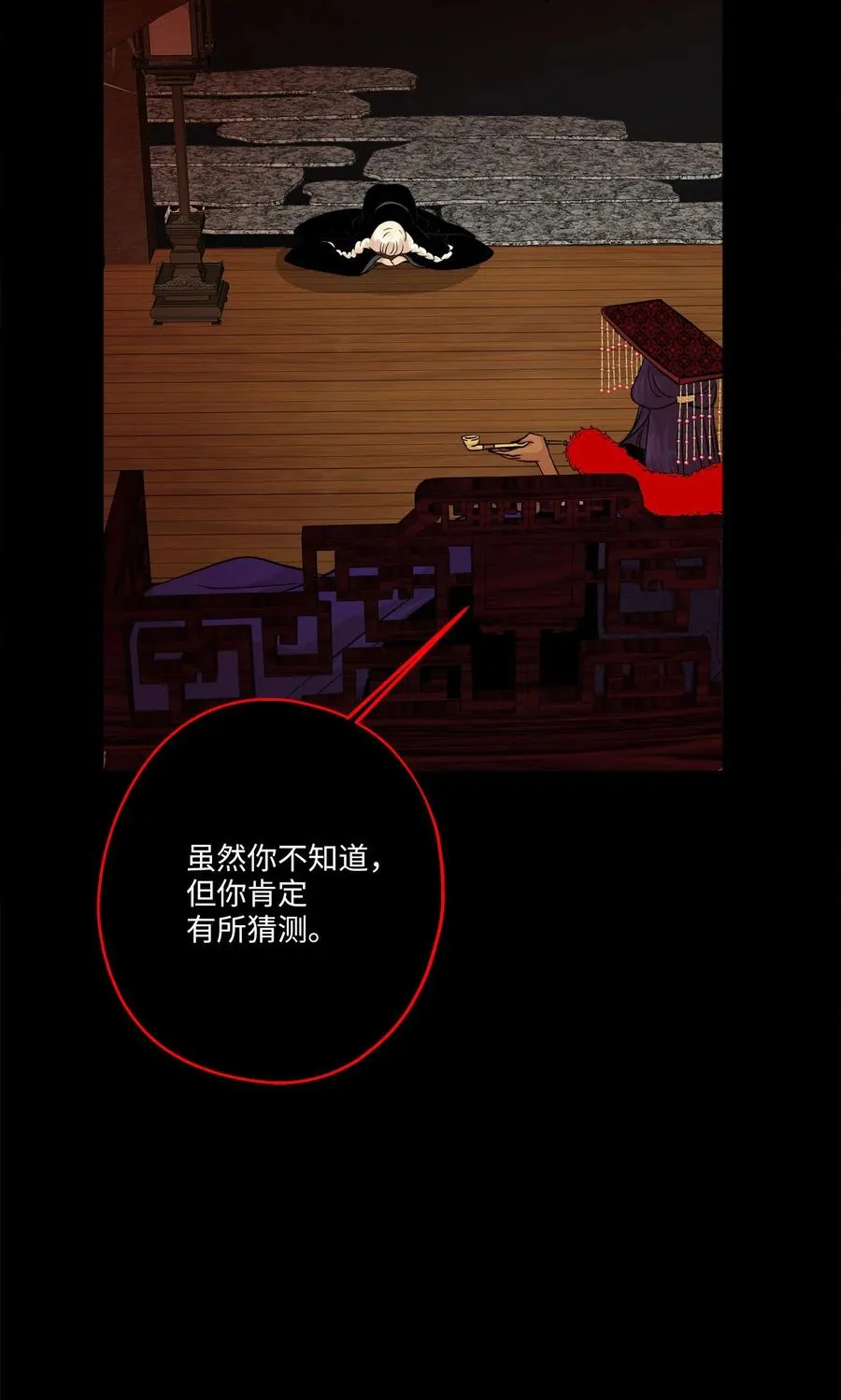 79 计划成功 第47页