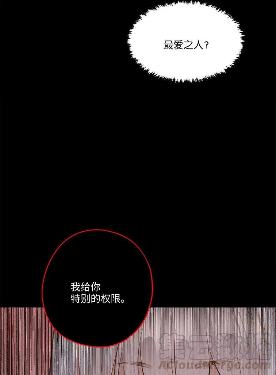 79 计划成功 第58页