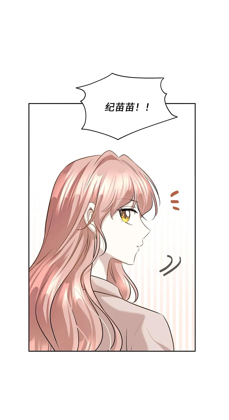 79 计划成功 第69页