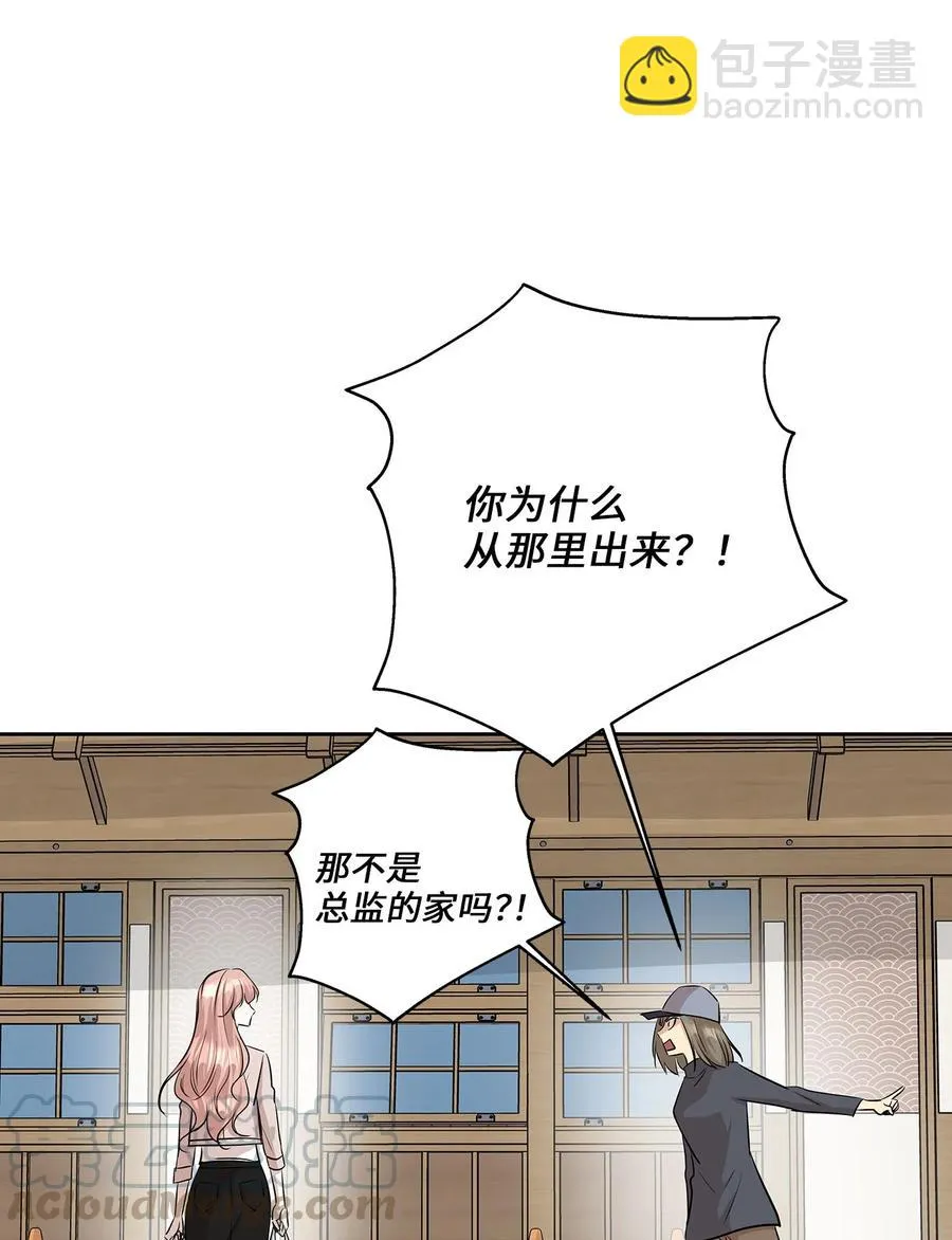 79 计划成功 第70页