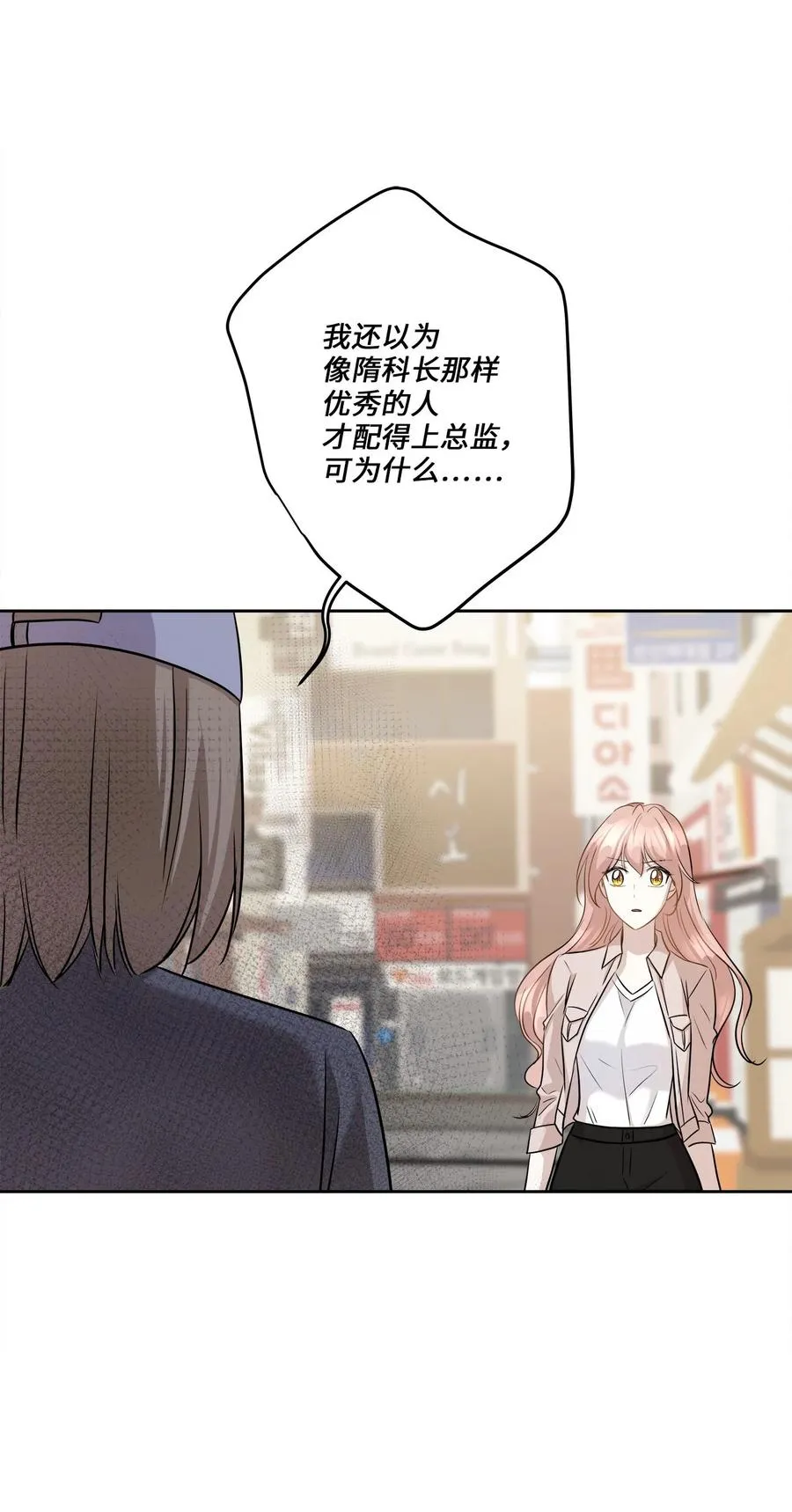 79 计划成功 第74页