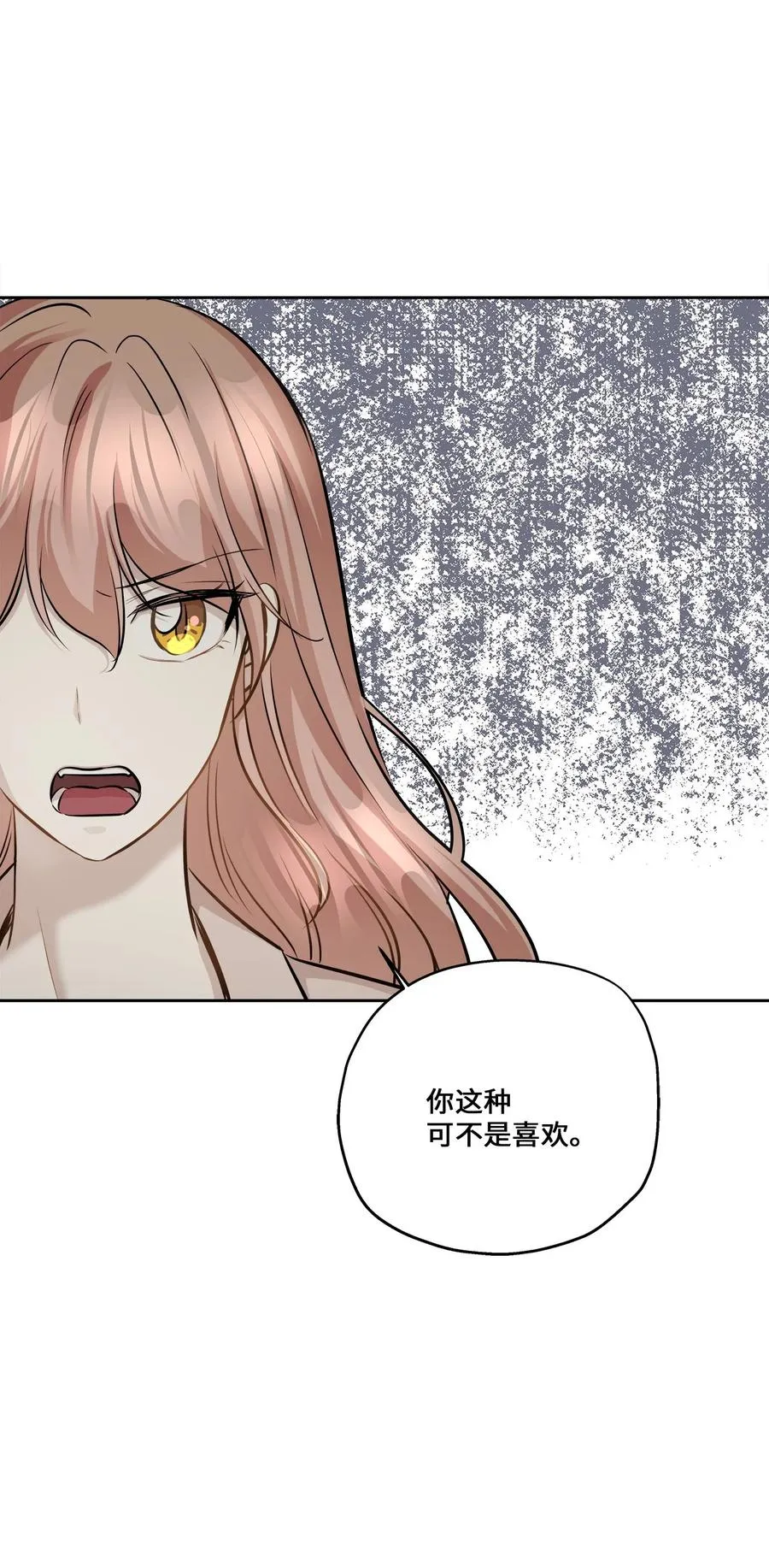 79 计划成功 第77页