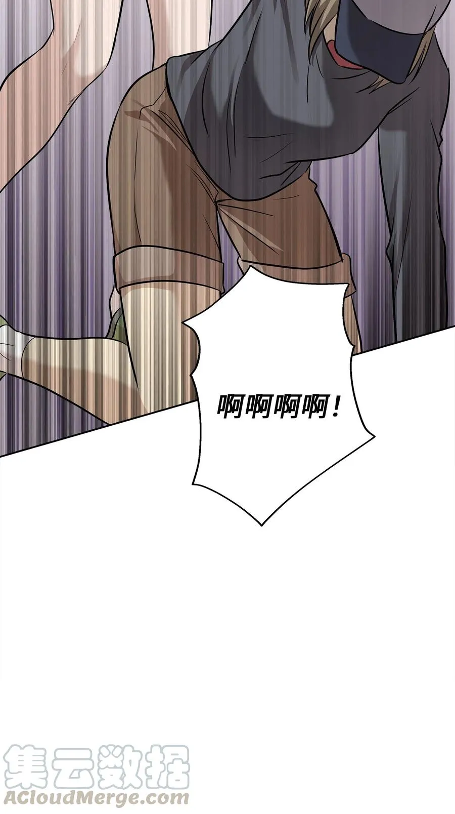 79 计划成功 第85页