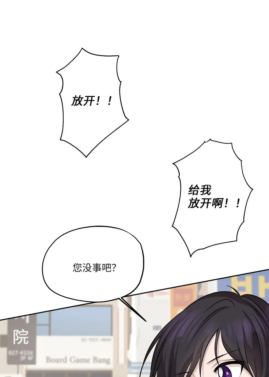 79 计划成功 第86页