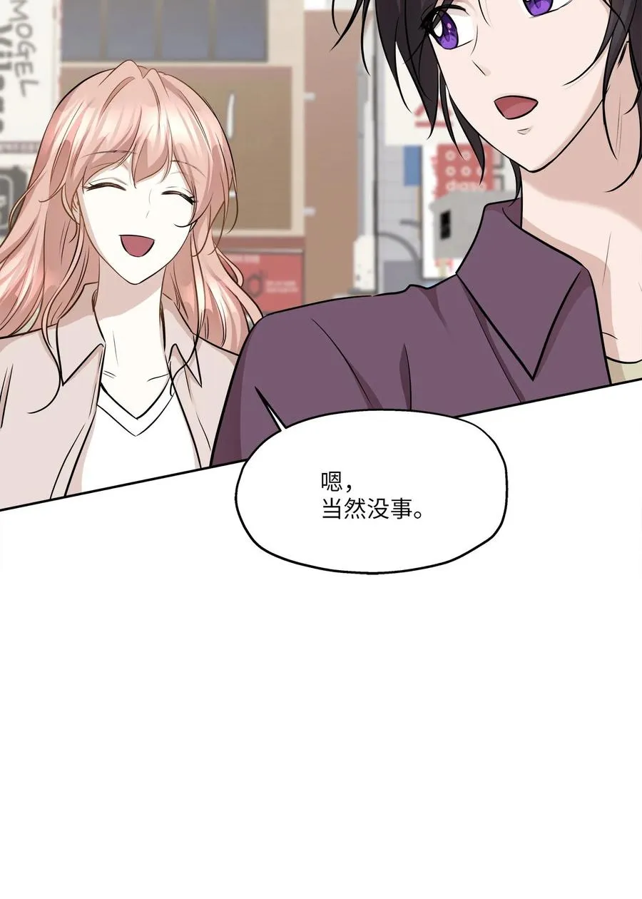 79 计划成功 第87页