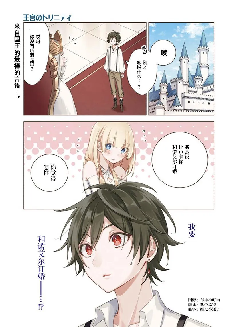 第39话 我爱你 第1页