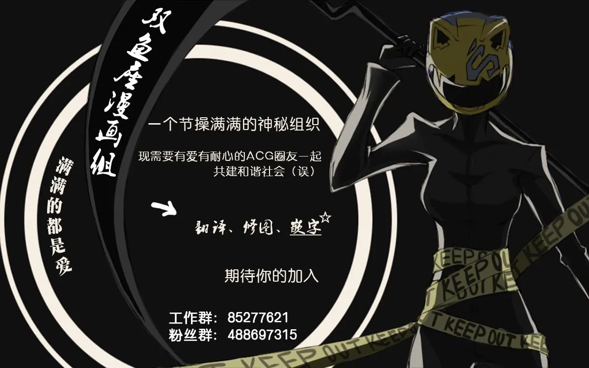 第37话 暗转 第35页