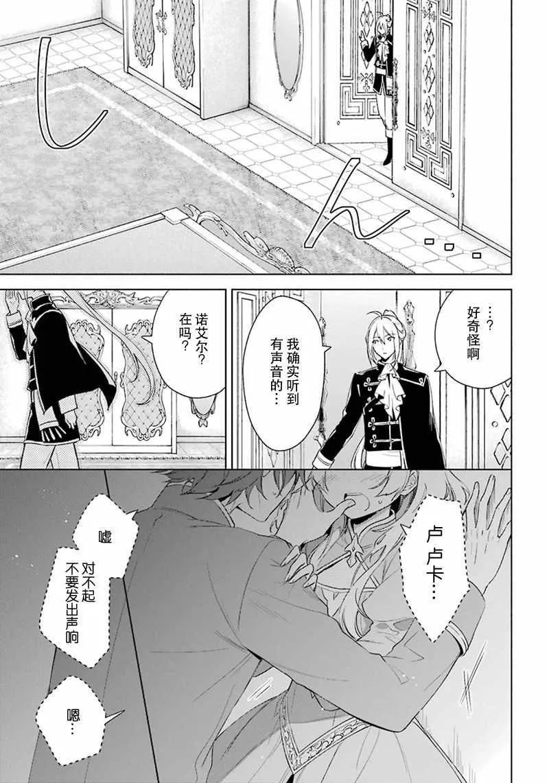 第27话 第17页
