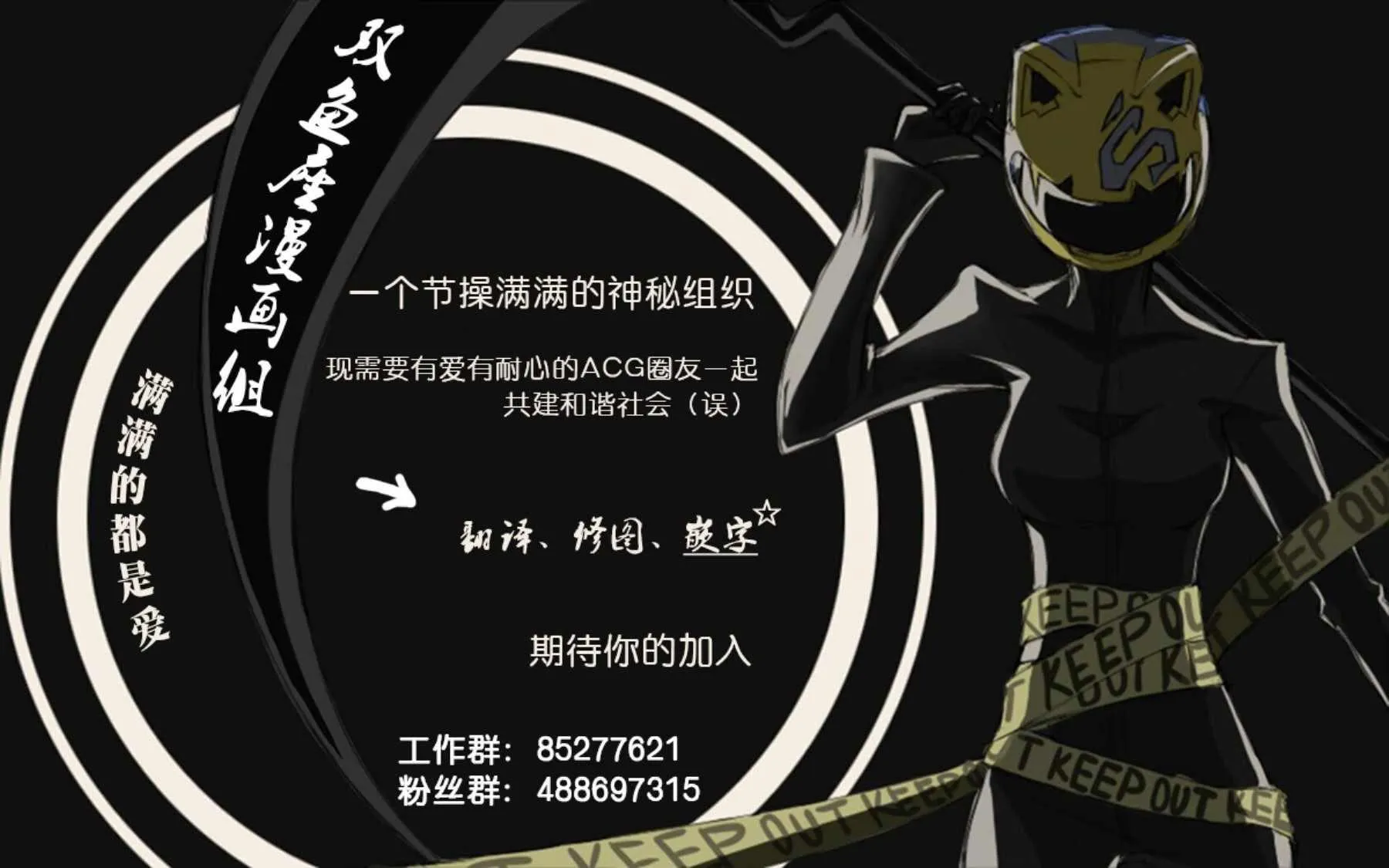 第26话 第18页