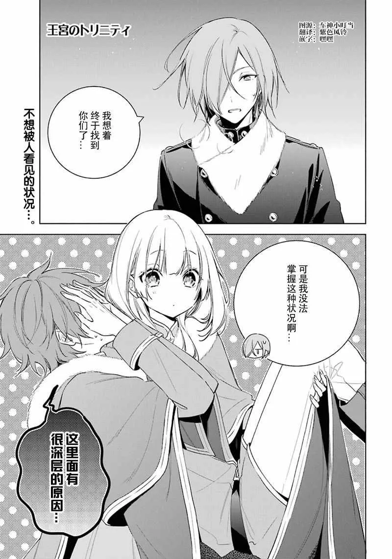 第25话 第1页