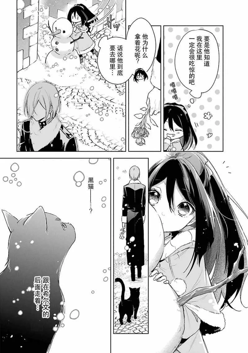 第25话 第22页