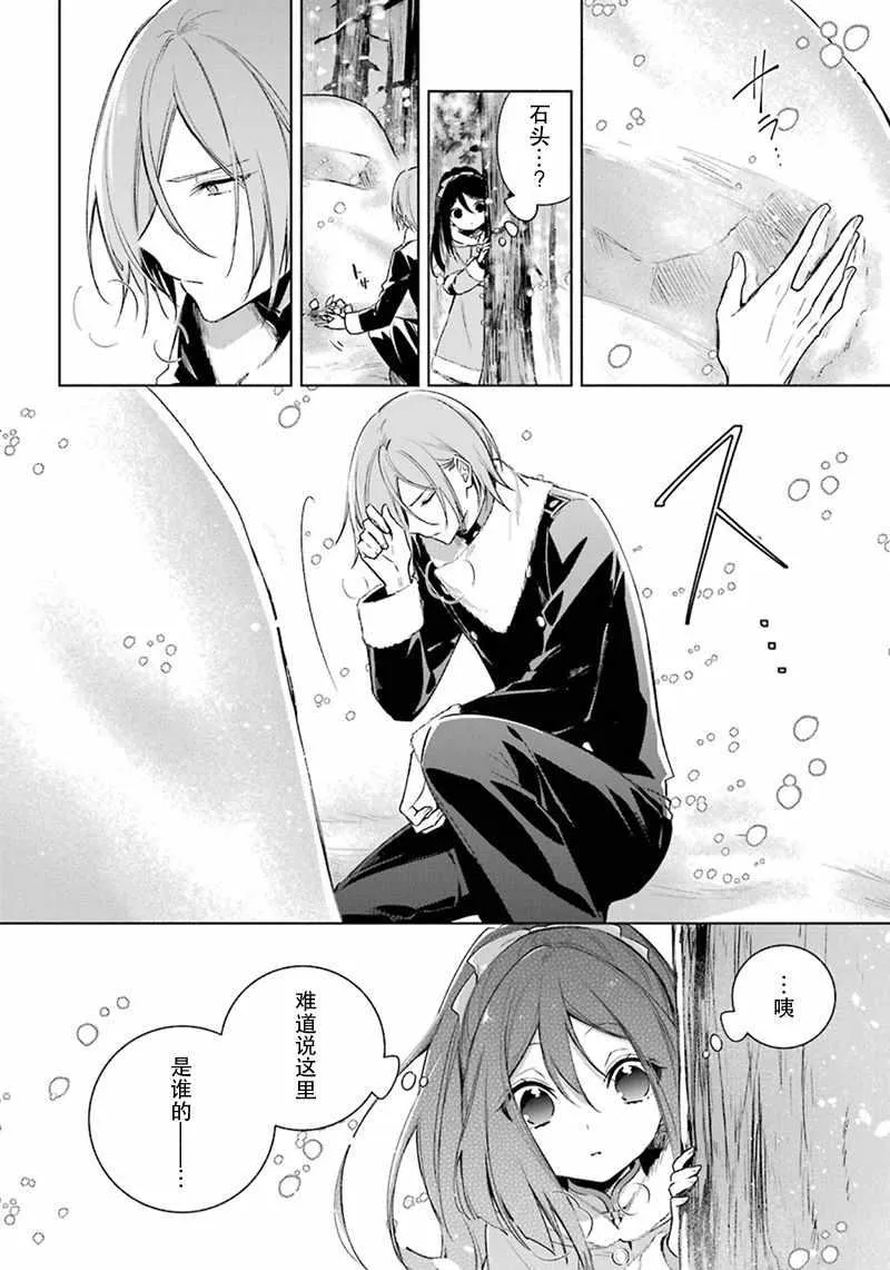 第25话 第24页