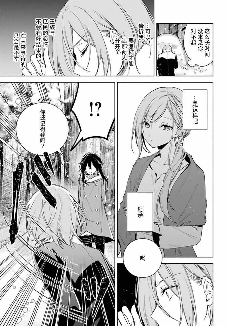 第25话 第25页