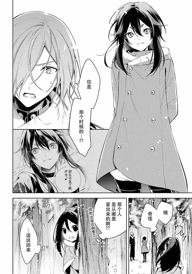 第25话 第26页