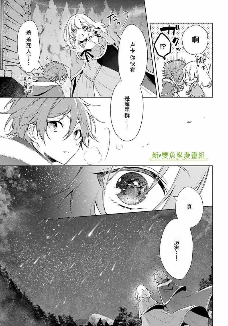 第24话 第22页