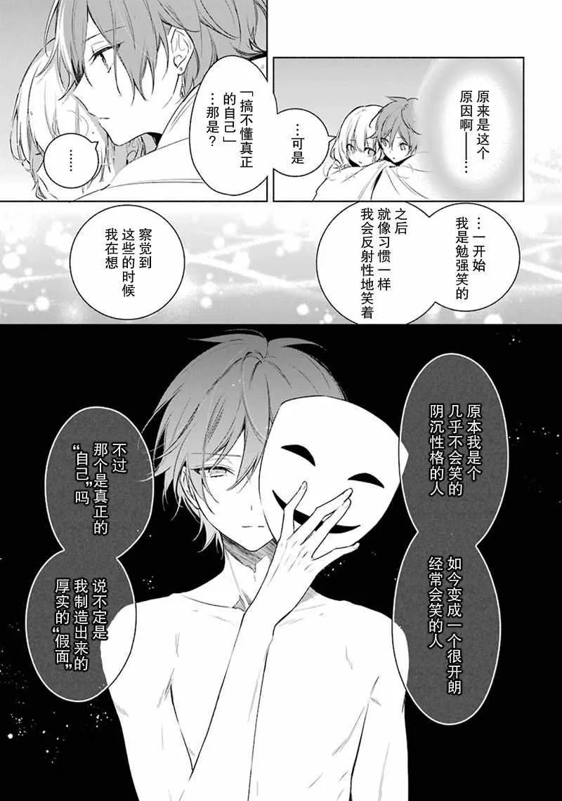第23话 第15页