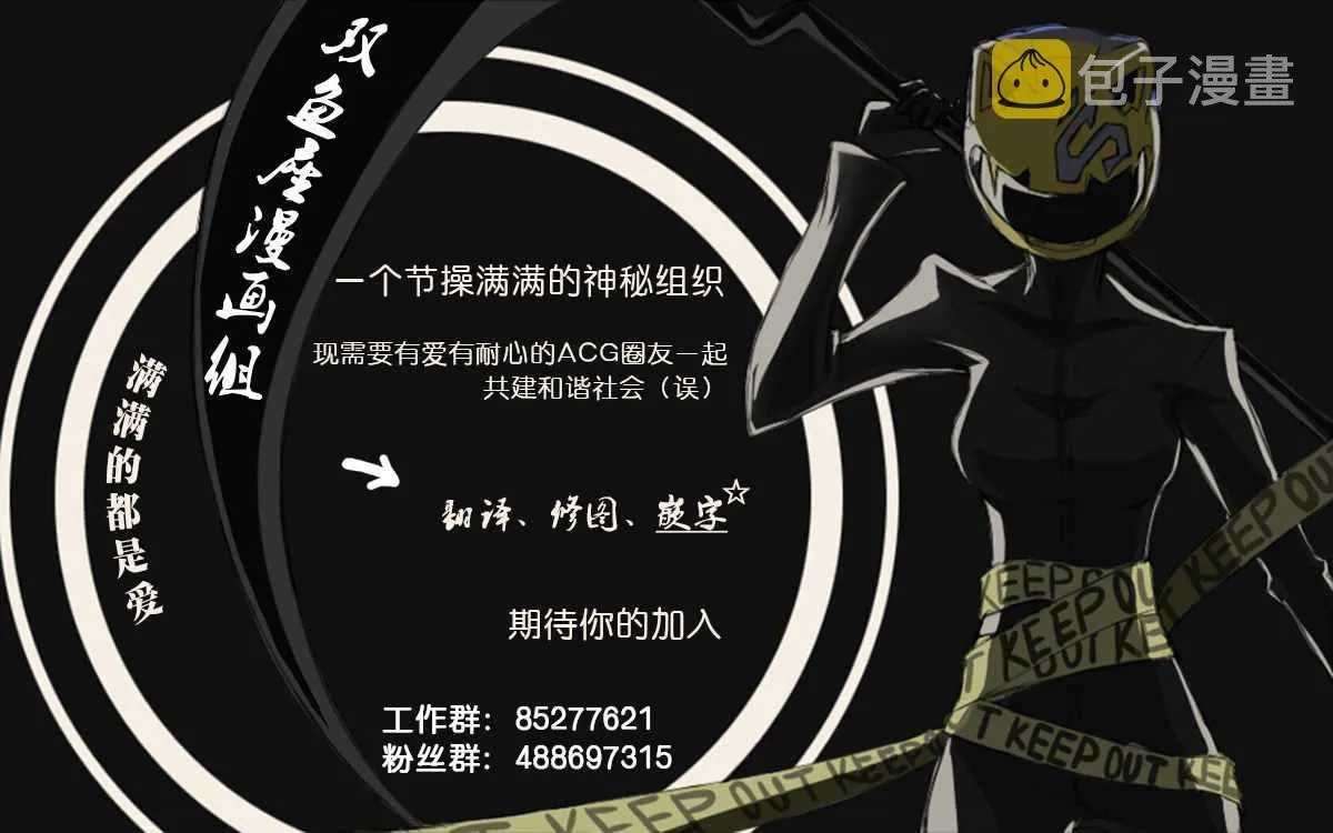 第22话 第24页