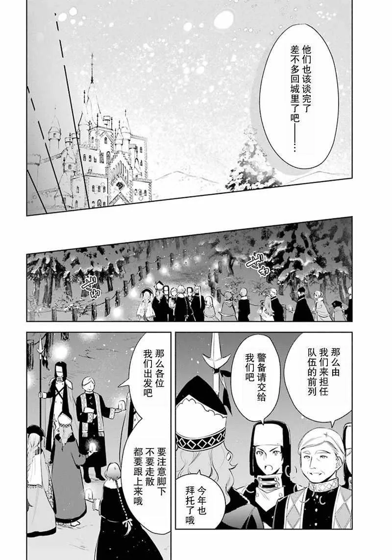 第21话 第15页