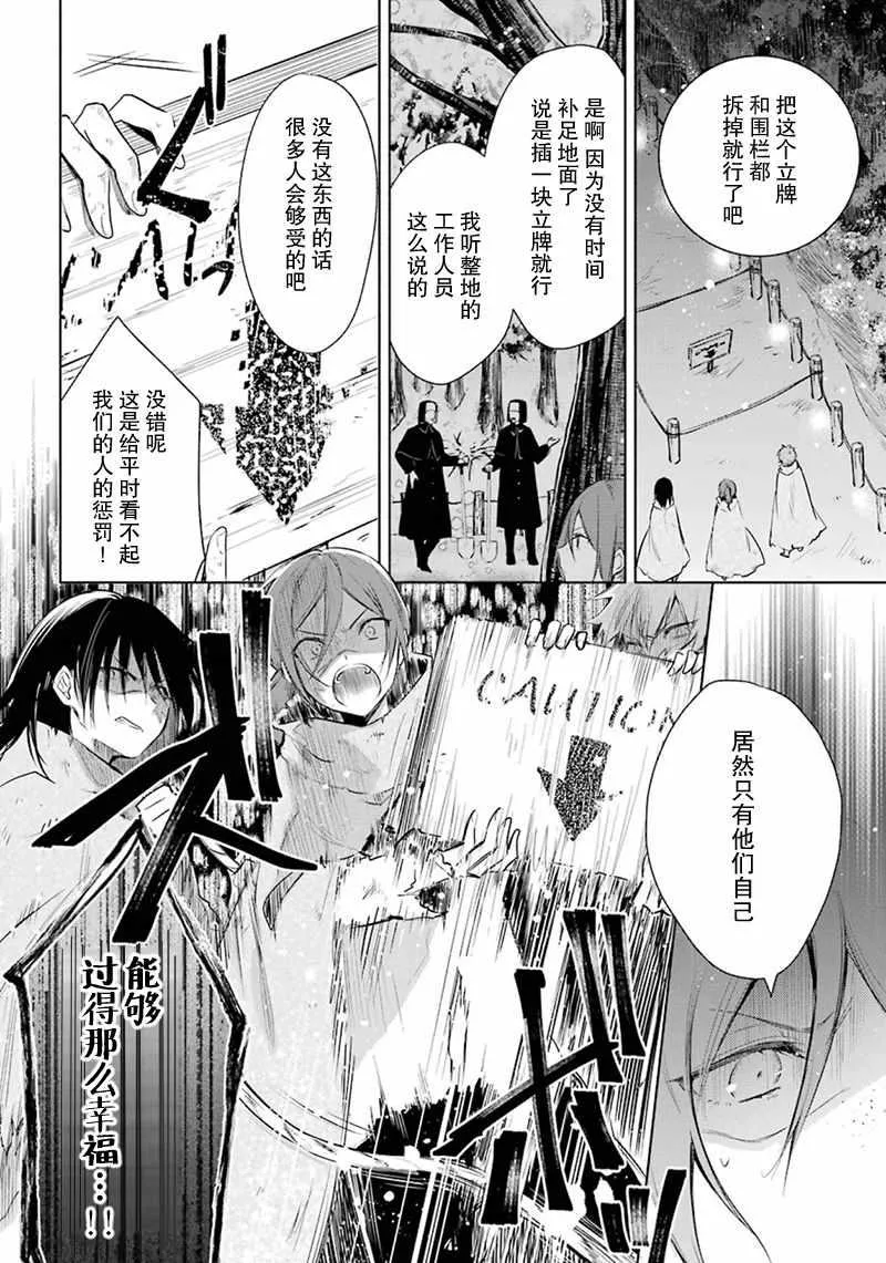 第21话 第17页