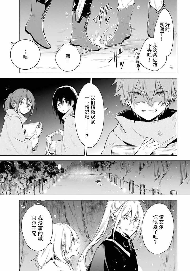 第21话 第18页