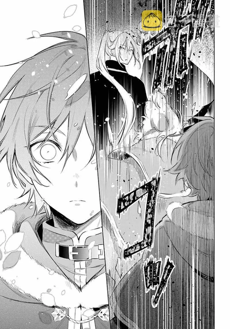 第21话 第20页