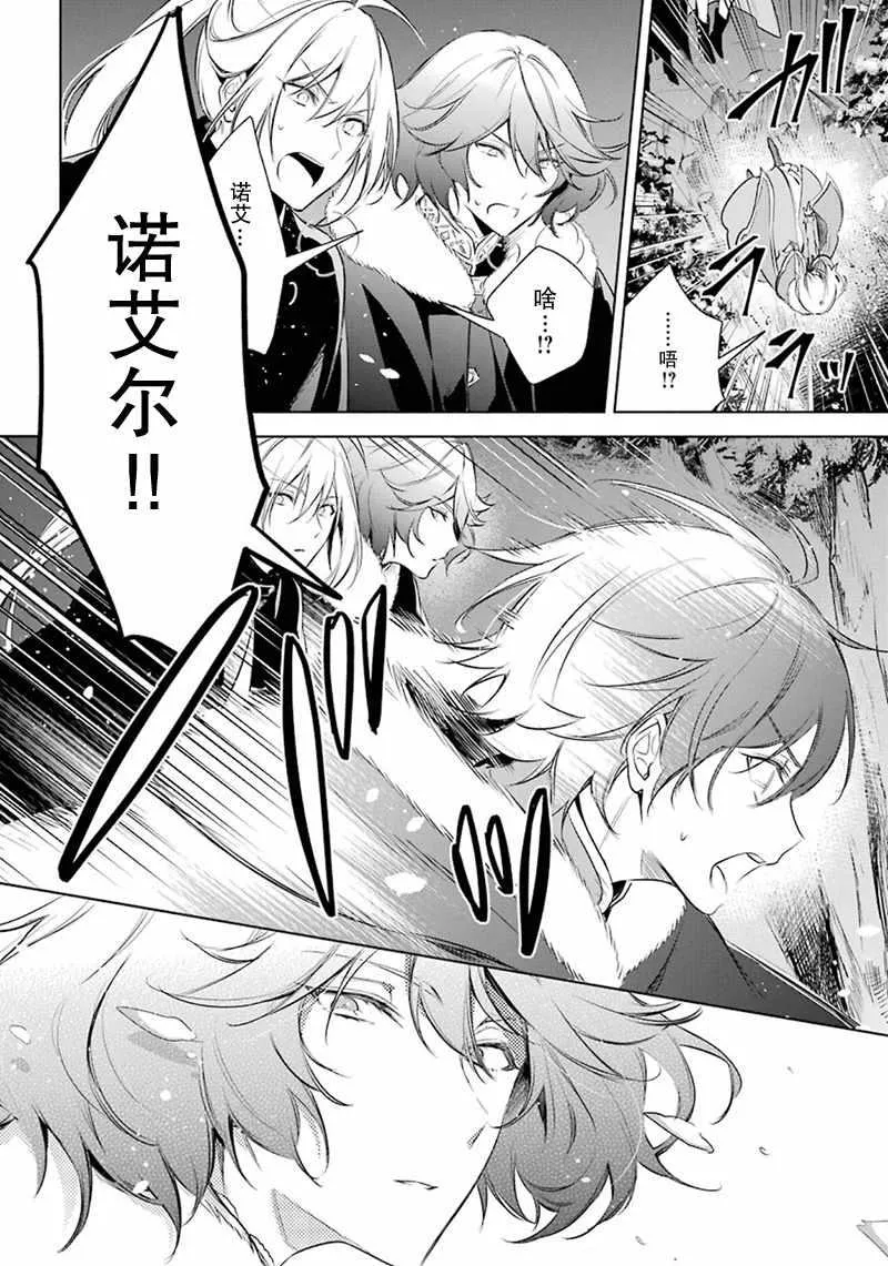 第21话 第21页