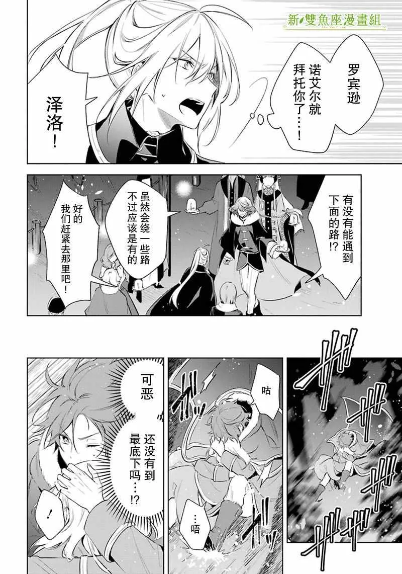 第21话 第25页