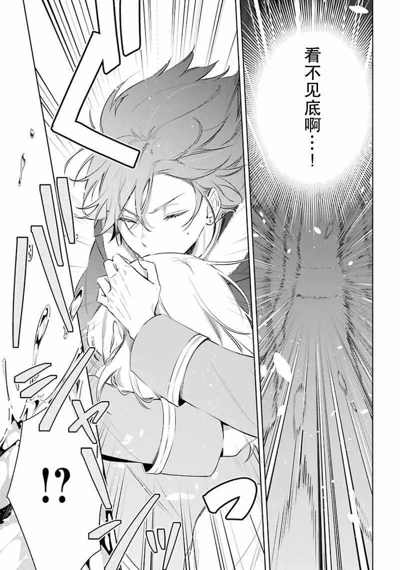 第21话 第26页