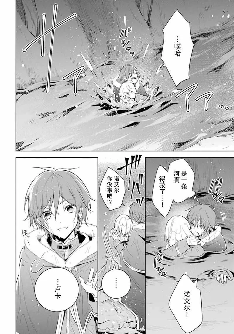 第21话 第27页