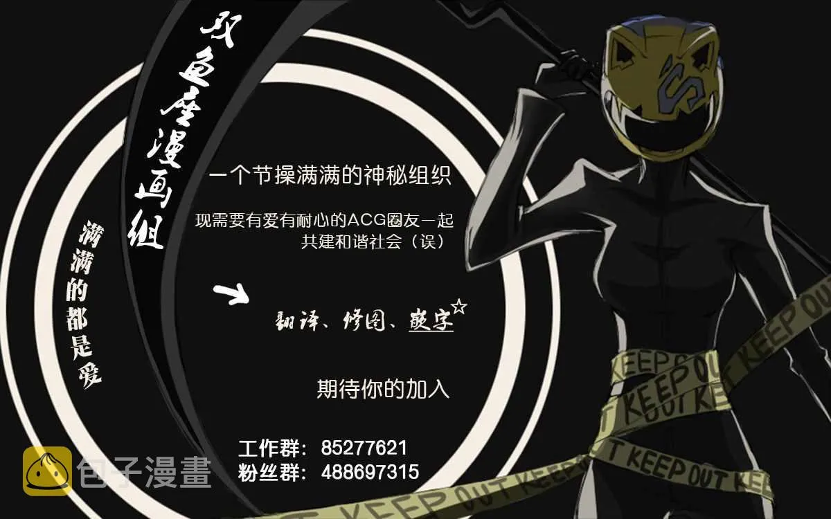第21话 第34页