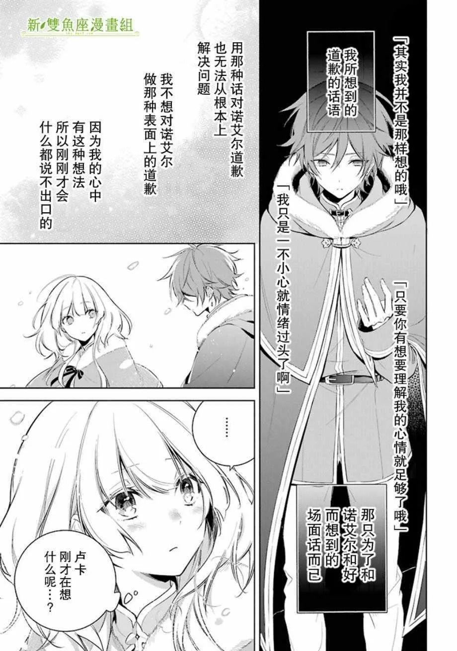第20话 第22页