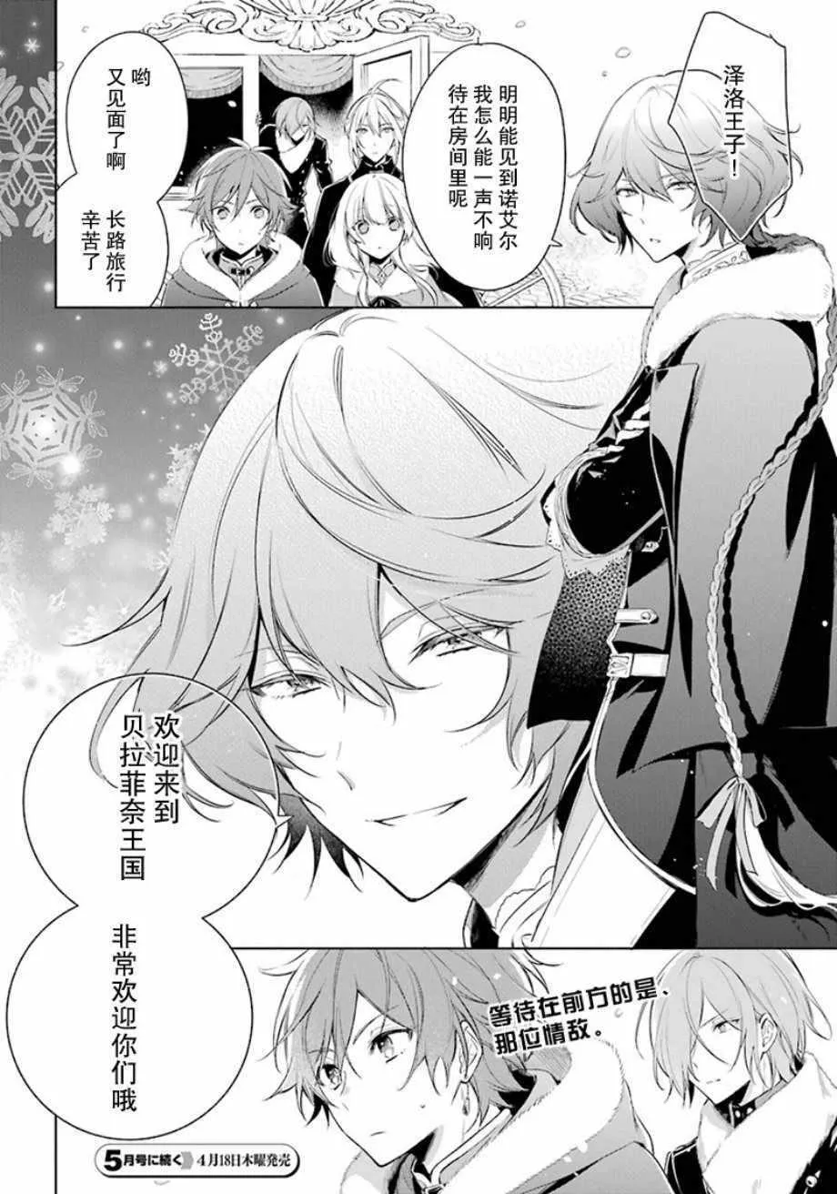 第20话 第25页