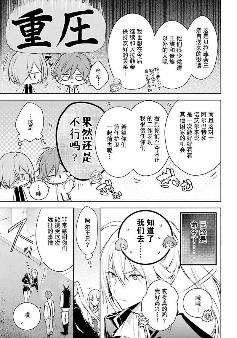 第19话 第19页