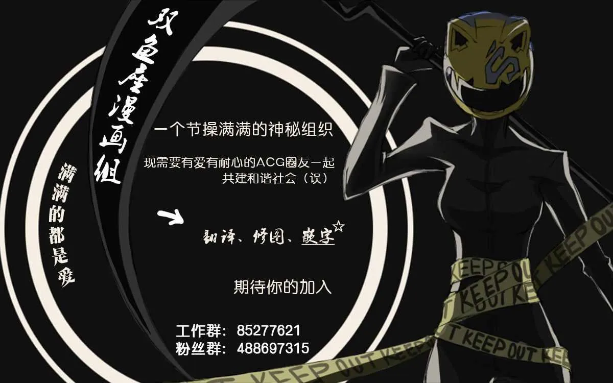 第18话 第23页