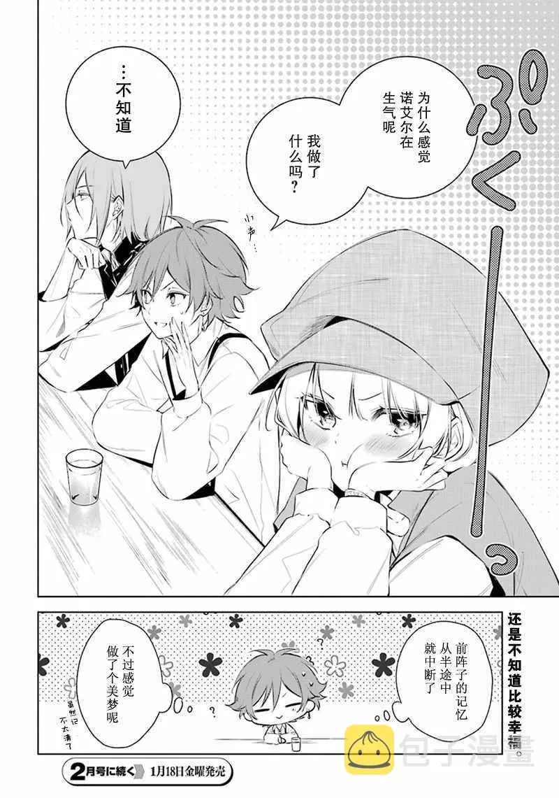 第17话 第24页