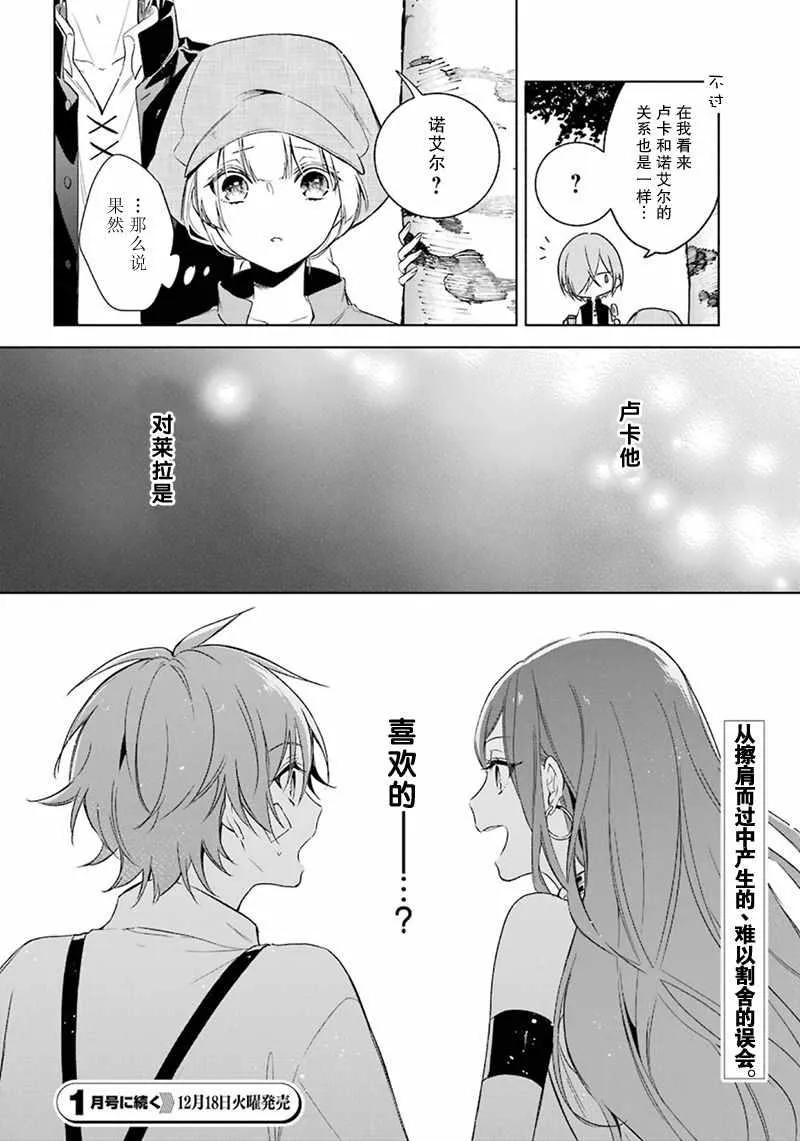 第16话 第24页