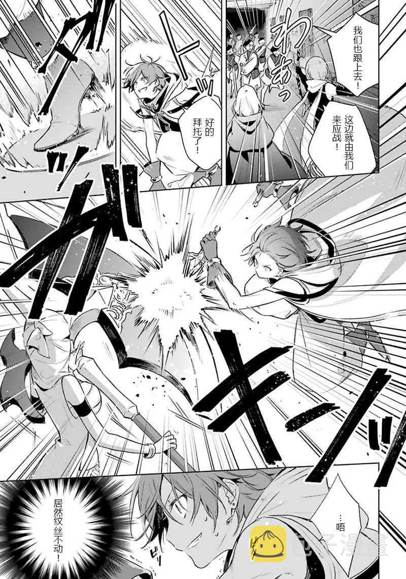 第15话 第15页