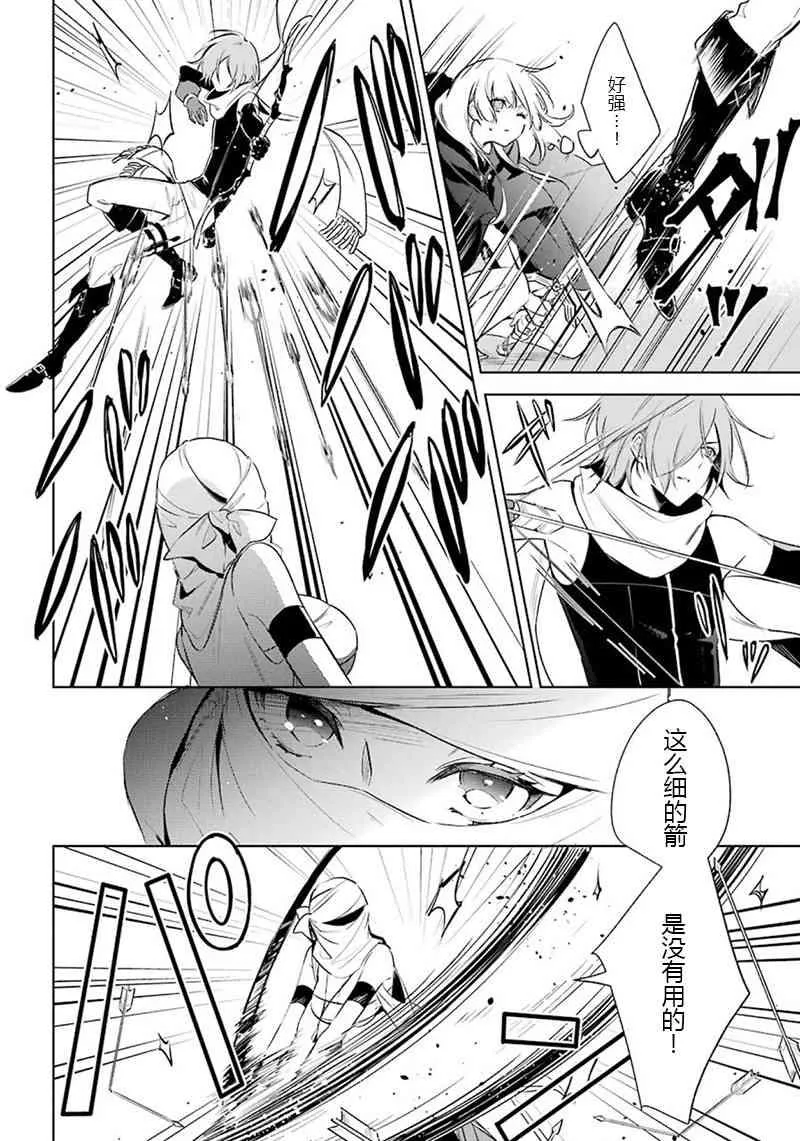 第15话 第18页