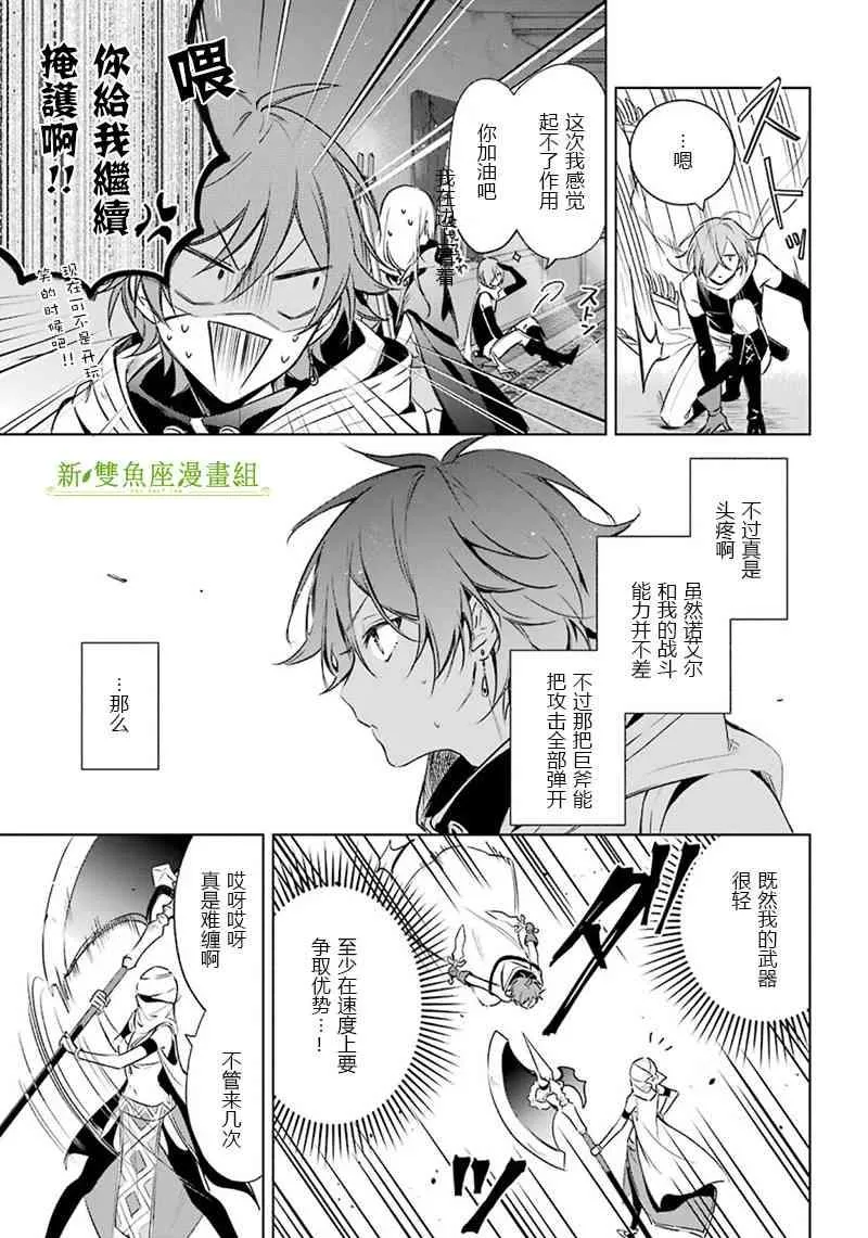 第15话 第19页